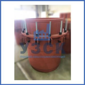 Купить сальниковые компенсаторы Ду 1000, Ду 700, Ду 800, Ду 600, Ду 500, Ру 25 в Сызрани