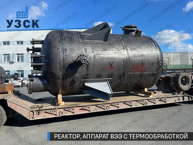 реактор вакуумный 32 куба, емкостной аппарат ВЭЭ из нержавеющей стали с термообработкой изображение Сызрань
