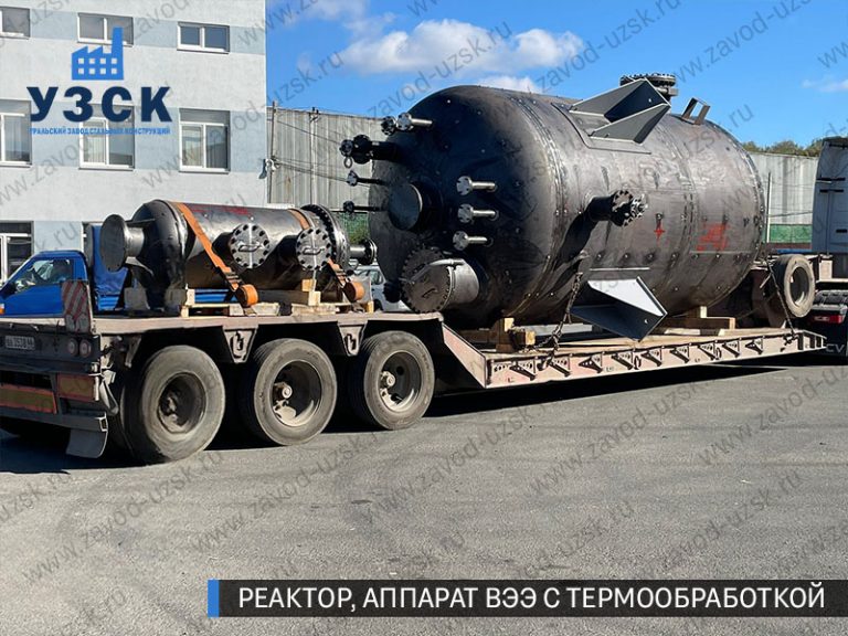 изображение реактора из нержавеющей стали с термообработкой, емкостного аппарата ВЭЭ Сызрань