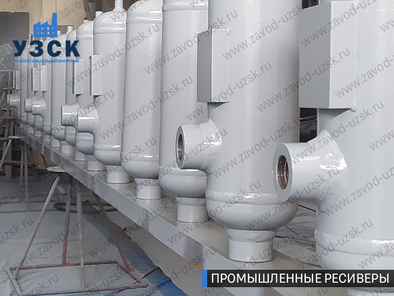 фотография емкостных ресиверов для воздуха и газа Сызрань