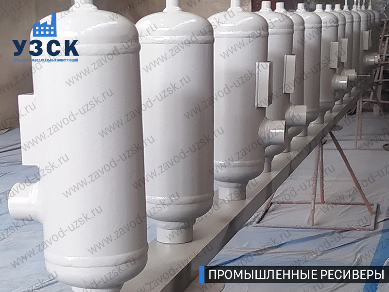 фотография промышленных ресиверов газа и воздуха Сызрань