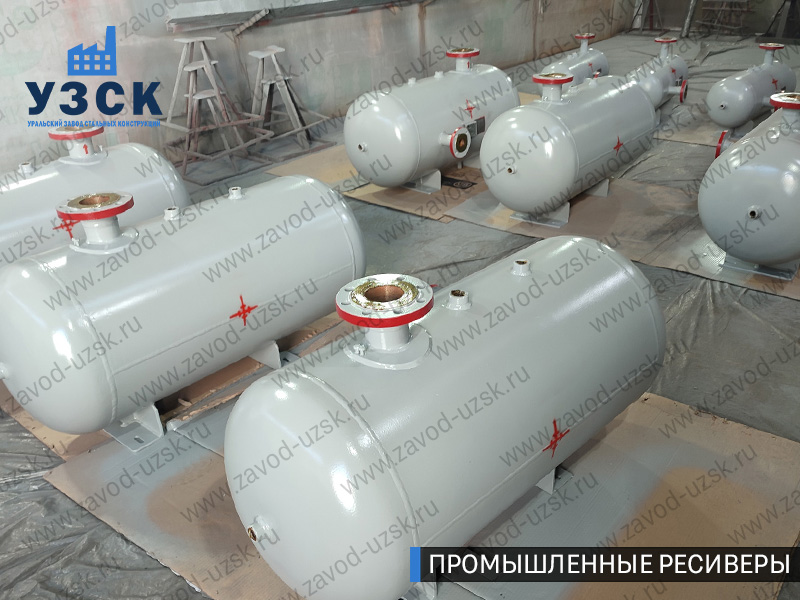 фотография промышленных ресиверов для сжатого газа Сызрань