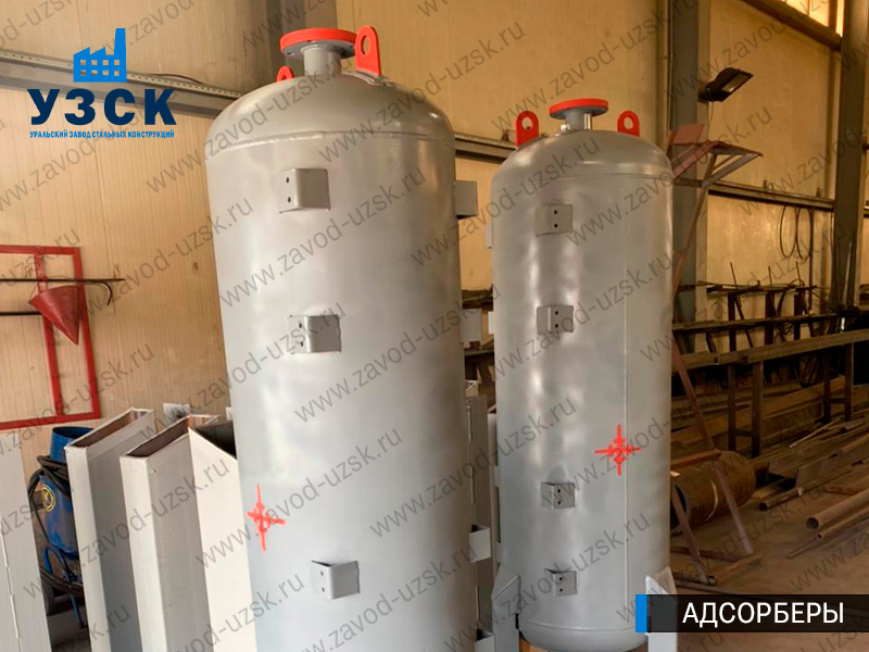 фото адсорберов для очистки газа и воздуха в Сызрани