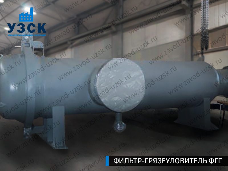 фото фильтра ФГГ-1000 в Сызрани