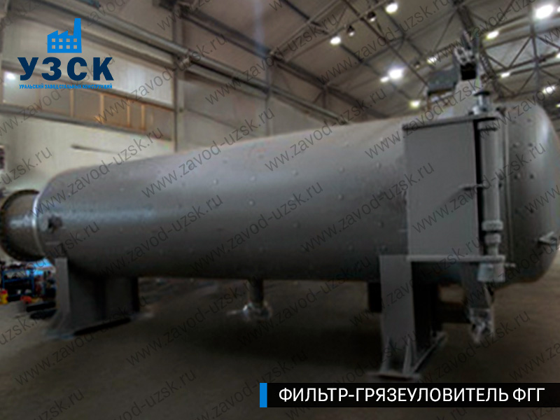 фото фильтра ФГГ-1200 в Сызрани