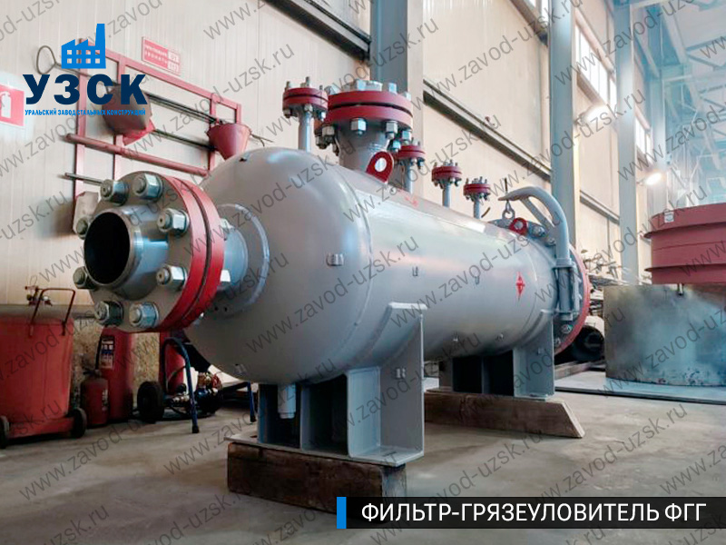 фото фильтра ФГГ-250 в Сызрани