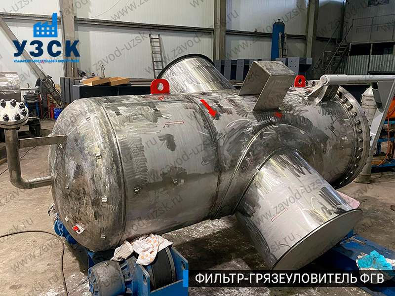 Фото фильтра-грязеуловителя ФГВ вертикального в Сызрани