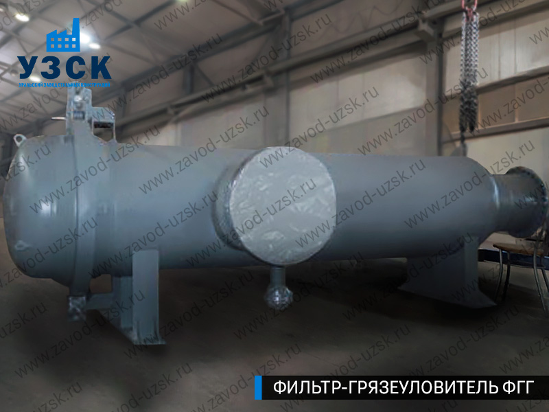 Фото фильтра-грязеуловителя ФГГ, фильтр для нефти в Сызрани