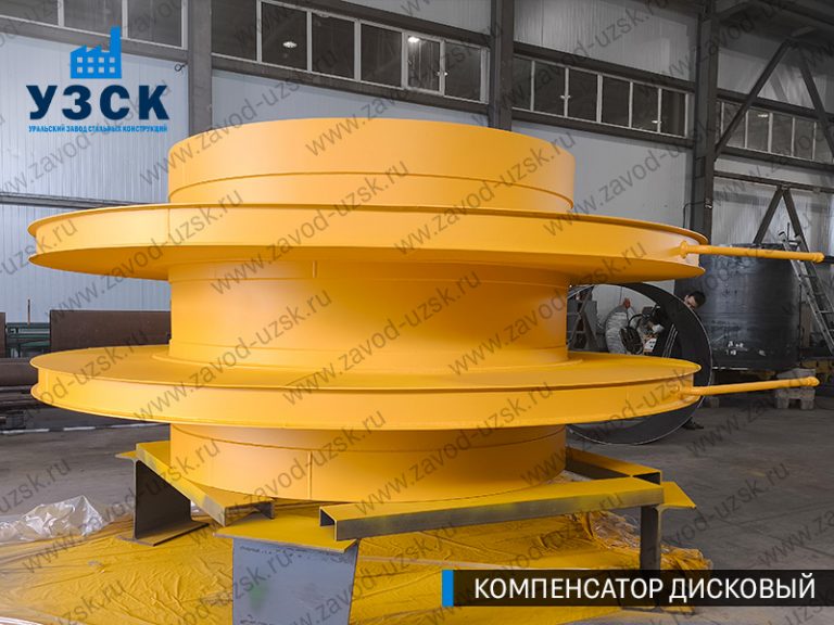 Компенсатор дисковый Ду 2000 мм фото в Сызрани