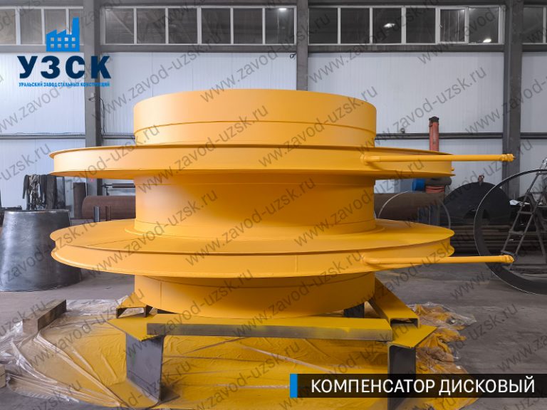 изображение Компенсаторы дисковые Ду 2000 в Сызрани