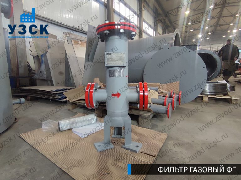 Фильтр газовый ФГ фото в Сызрани