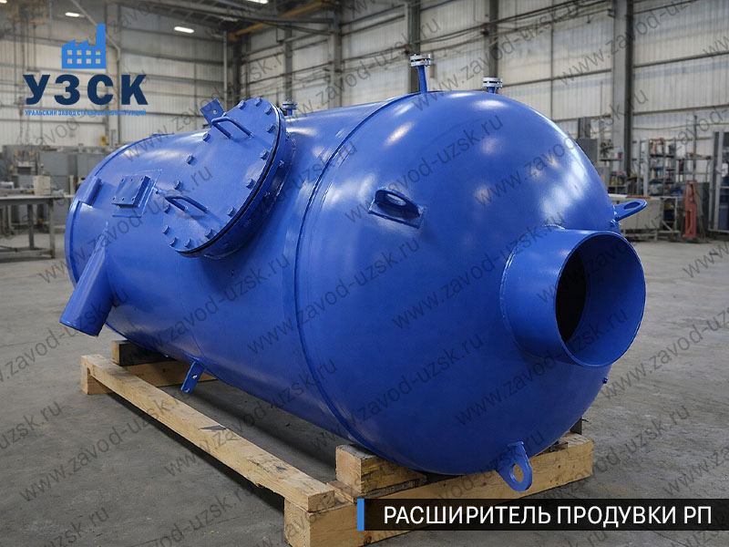 изображение Расширителя непрерывной продувки РП, РНП в Сызрани