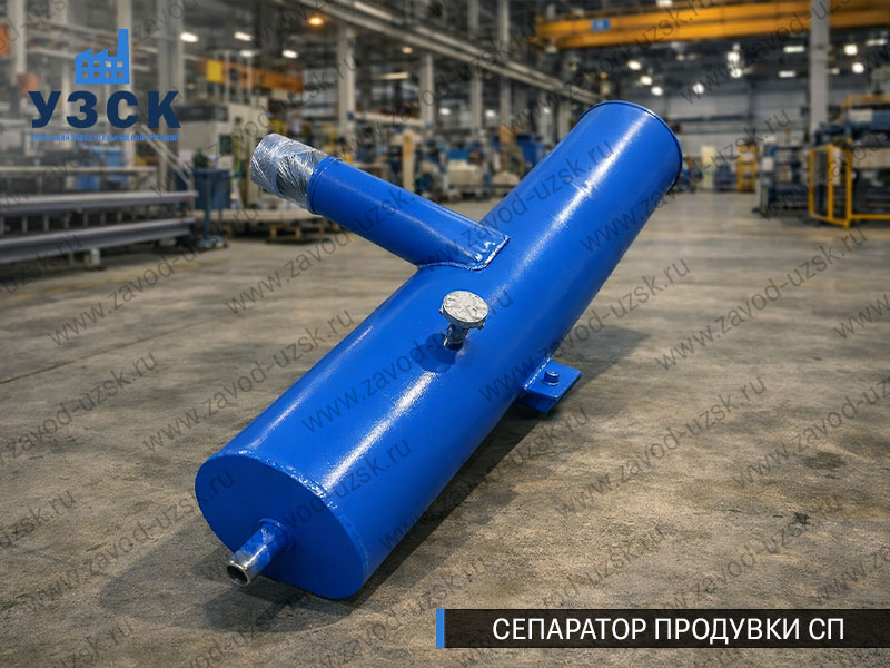изображение Сепараторов продувки СП для котлов в Сызрани