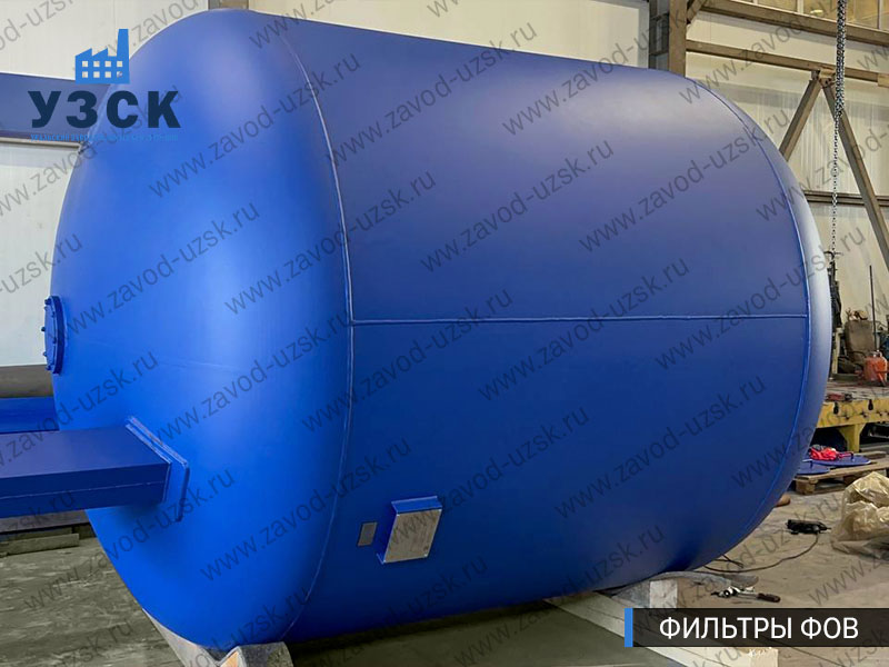 Фото фильтров для воды ФОВ в Сызрани