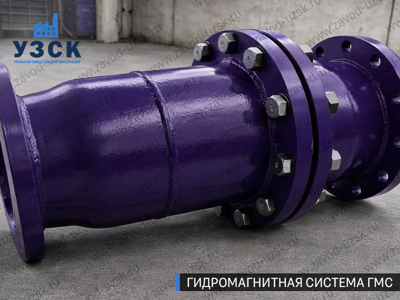 ГМС большого диаметра Сызрани — фланцевое исполнение для магистралей