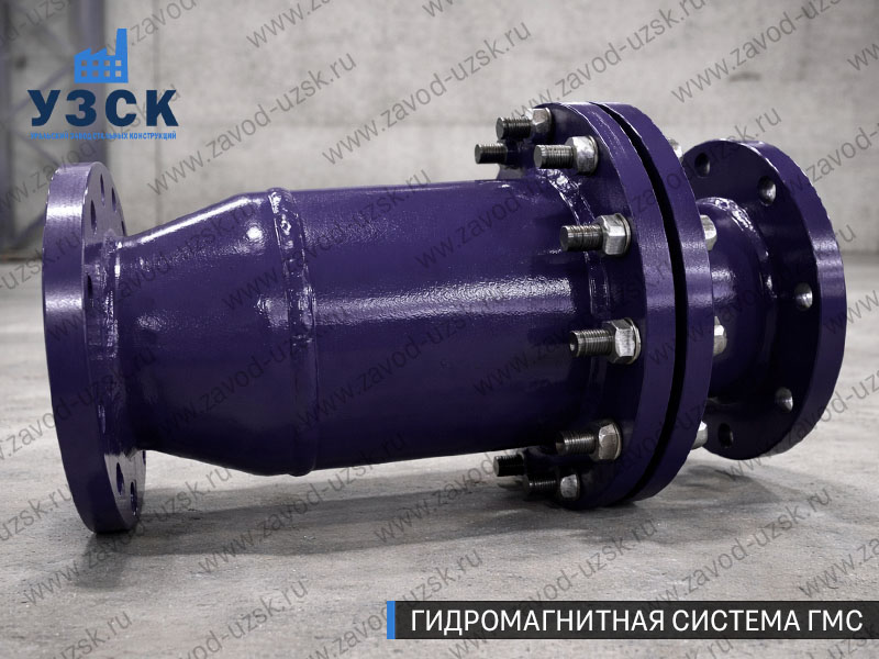 ГМС в Сызрани — гидромагнитная система, общий вид